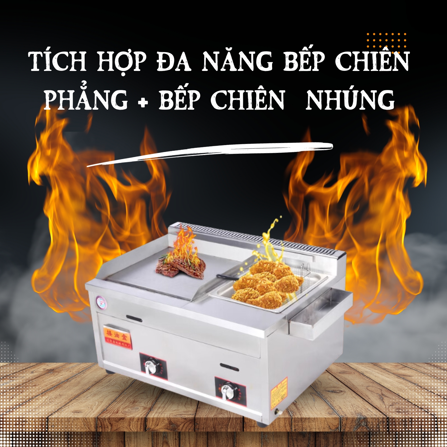 BẾP RÁN MẶT PHẲNG & BẾP CHIÊN NHÚNG 2 IN 1 - SỰ KẾT HỢP HOÀN HẢO