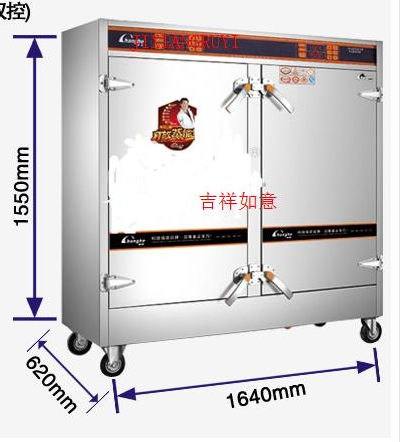 Tủ nấu cơm công nghiệp có bảng điều khiển loại 16khay